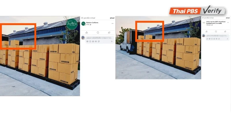 ภาพบันทึกหน้าจอแสดงภาพจากเพจ Modern Craftsme ลงรูปเมื่อวันที่ 8 พ.ย.67 (ซ้าย) เปรียบเทียบกับ ภาพบันทึกหน้าจอแสดงภาพของเพจ INGFA Interlab ที่ลงภาพดังกล่าวเมื่อวันที่ 9 มี.ค.67 (ขวา)