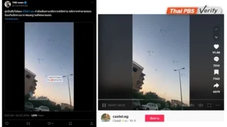 เปรียบเทียบภาพถ่ายหน้าจอของวิดีโอในโพสต์เท็จ (ซ้าย) และวิดีโอในโพสต์ติ๊กตอกเมื่อวันที่ 3 ตุลาคม 2567 (ขวา)