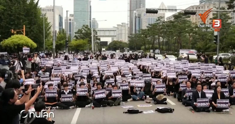 การประทัวงของครูในเกาหลีใต้ต่อการกลั่นแกล้งกดดันจากผู้ปกครอง (ภาพจากรายการทันโลก กับ Thai PBS 7 ก.ย. 66)