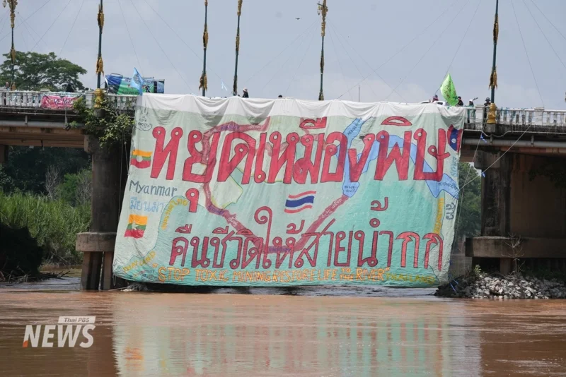 เครือข่ายภาคประชาชน ยื่นหนังสือถึงรองปลัดกระทรวงมหาดไทย ตัวแทนนายกรัฐมนตรี เพื่อเร่งแก้ปัญหาแม่น้ำ กก สาย รวก โขง ปนเปื้อนสารพิษ