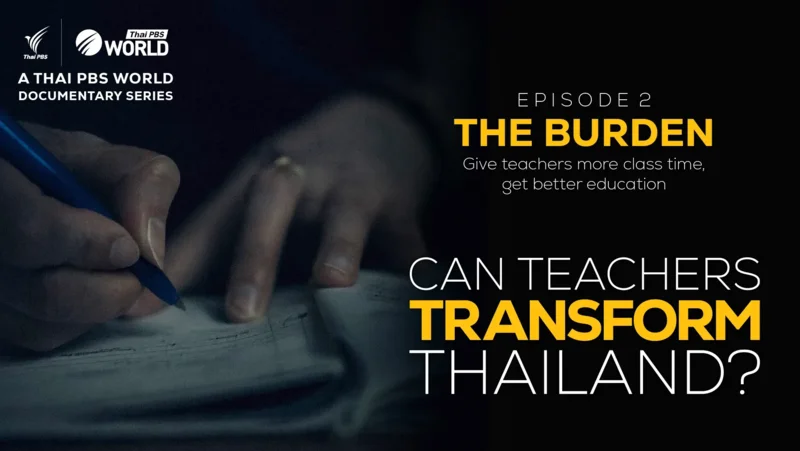 ภาพจากสารคดี Can Teachers Transform Thailand?