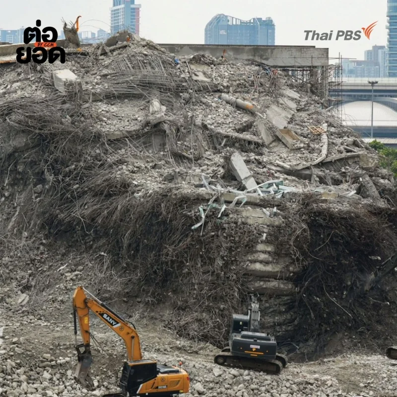 เหตุการณ์ใหญ่