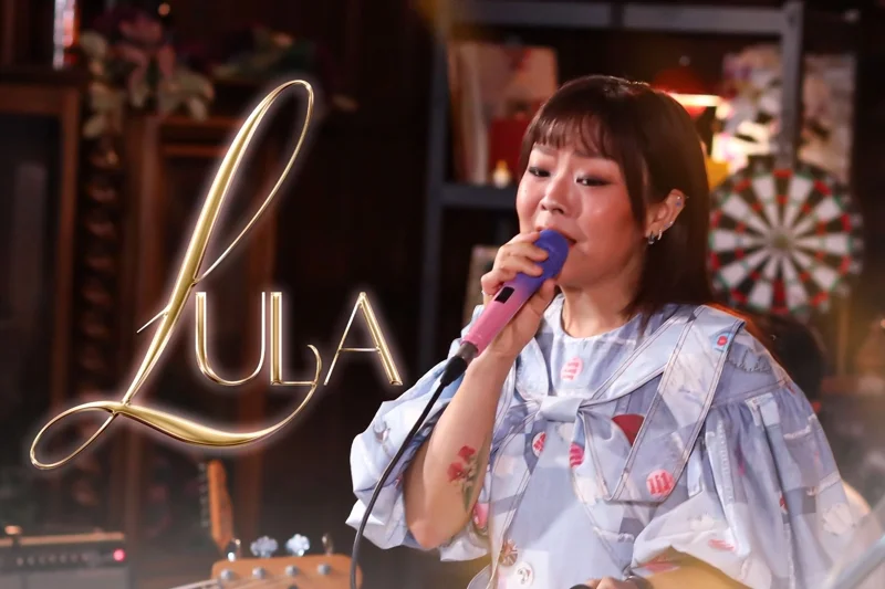 &ldquo;ลุลา&rdquo; กันยารัตน์ ติยะพรไชย