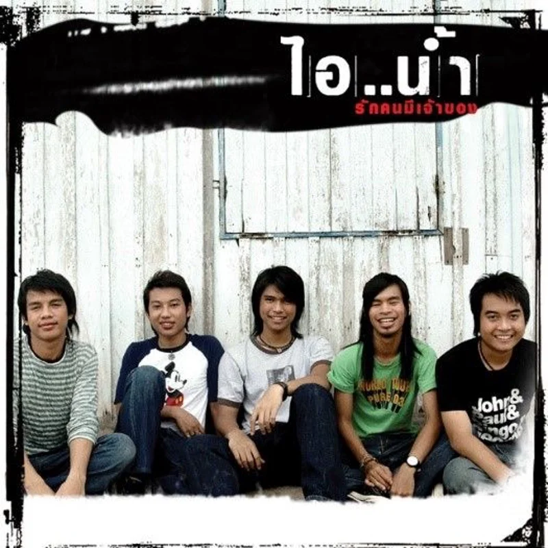 ขอบคุณภาพจากเว็บไซต์ RS Group