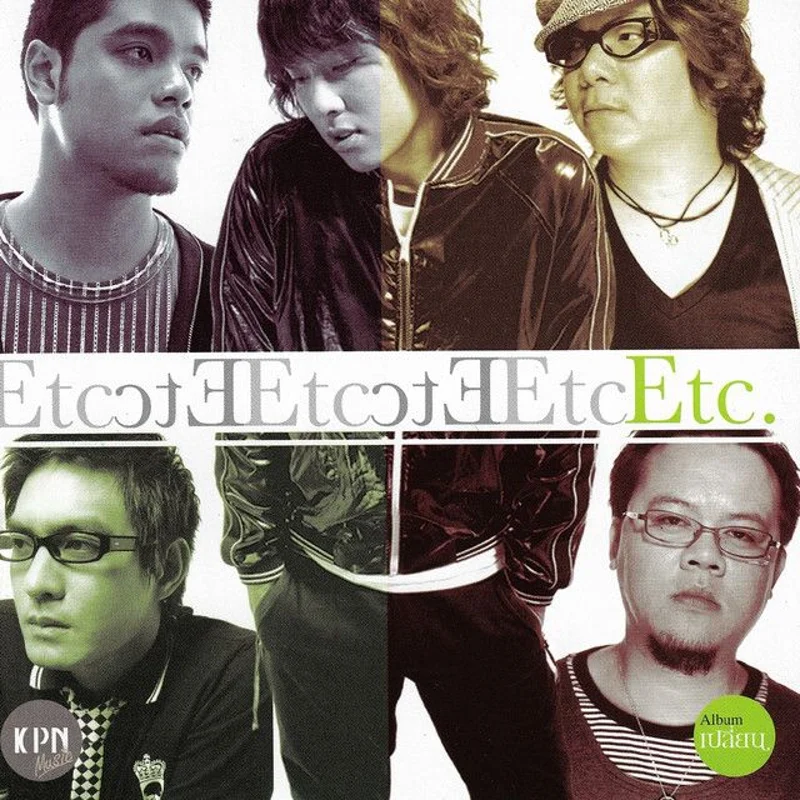 อัลบั้มชุด 2 ของ ETC. ที่ปล่อยกับค่าย KPN Music (ขอบคุณภาพจากเว็บไซต์ KPN Music)