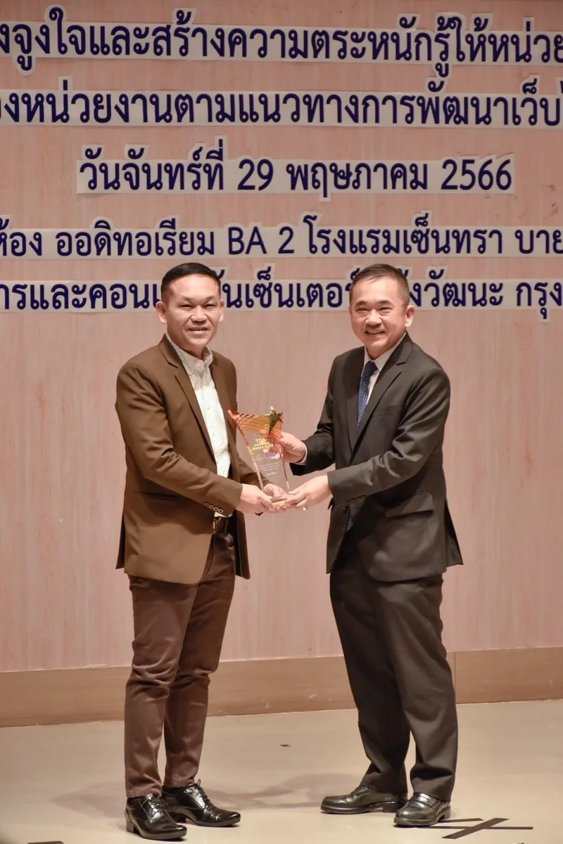 ภาพ นายณัฐวัฒน์ เรืองชัยโชค นายกเทศมนตรีตำบลพลับพลานารายณ์ จังหวัดจันทบุรี เข้ารับรางวัล
