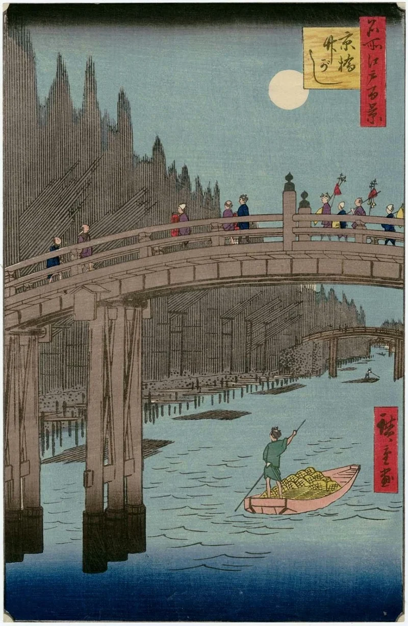 Bamboo Yards, Kyobashi Bridge (ปี ค.ศ. 1857) โดย อุทางาวะ ฮิโรชิเงะ