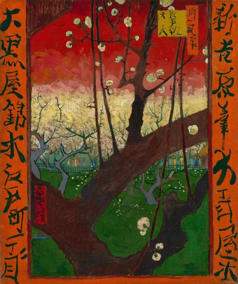 Flowering Plum Orchard (after Hiroshige ปี ค.ศ. 1887) โดย วินเซนต์ แวนโก๊ะ