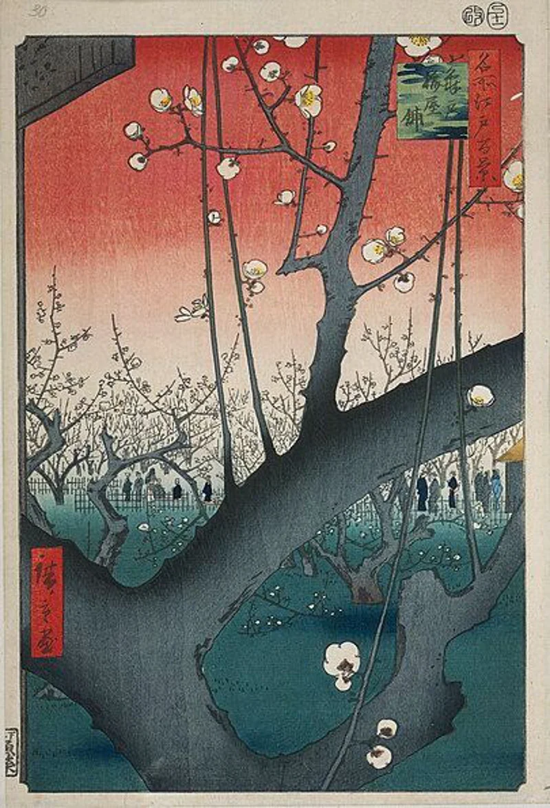 Plum Garden at Kameido (ปี ค.ศ. 1857) โดย อันโดะ ฮิโรชิเงะ