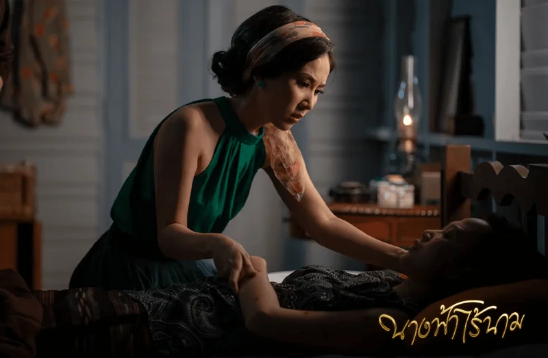 ภาพจากละคร นางฟ้าไร้นาม