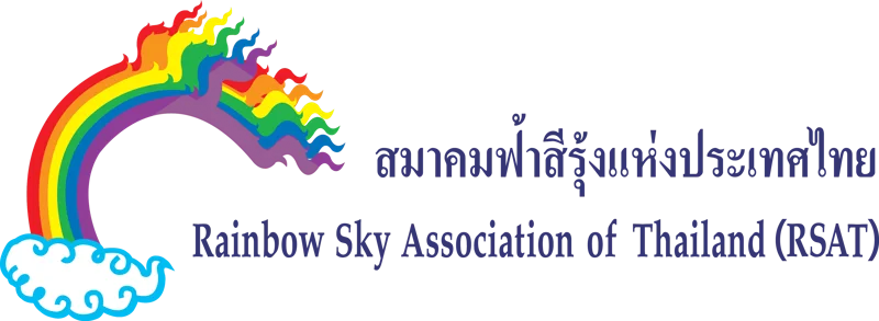 สมาคมฟ้าสีรุ้ง (RSAT)