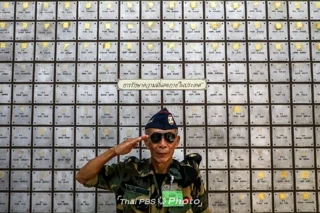 พิธีเชิดชูเกียรติทหารผ่านศึกดีเด่น ประจำปี 2567  