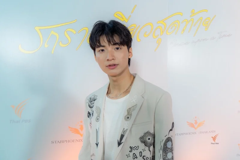 ปอนด์ - พลวิชญ์ รับบท ภราดร