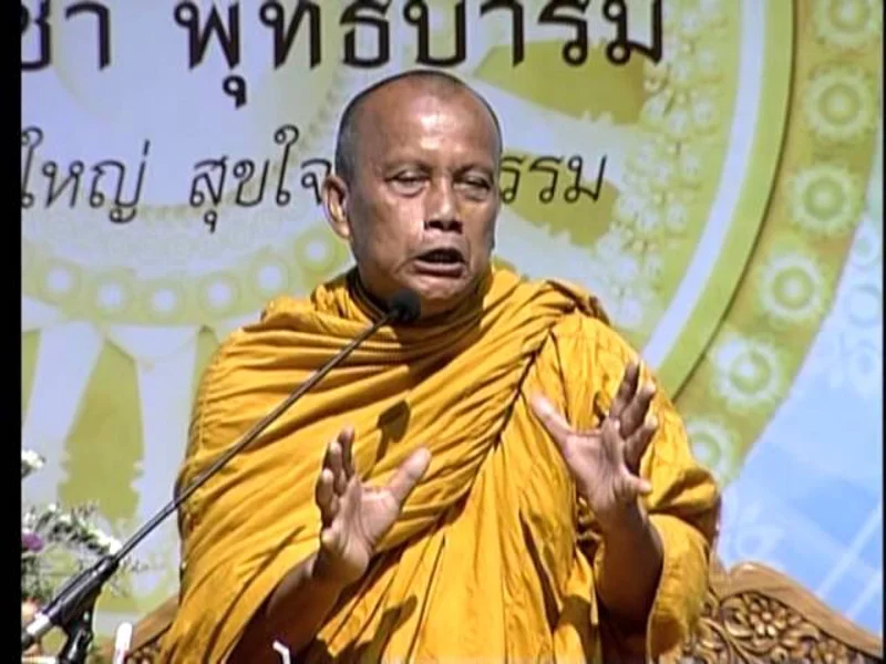 พระพยอม กัลยาโณ
