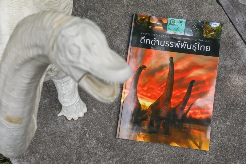 หนังสือดึกดำบรรพ์พันธุ์ไทย