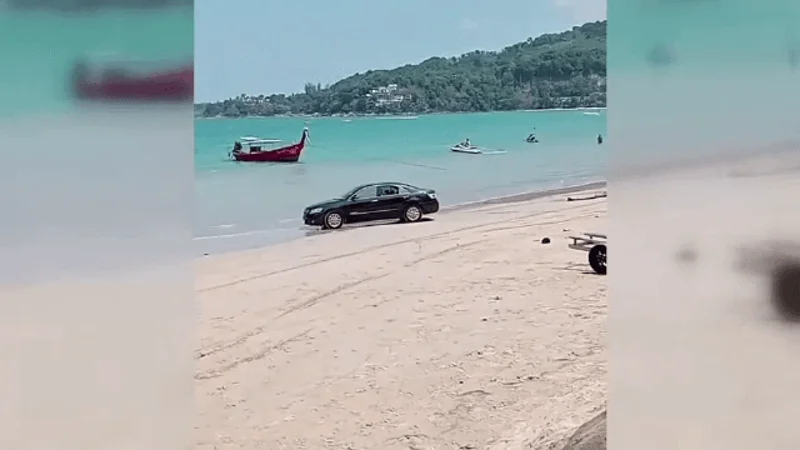 พื้นที่อุทยานต้องระวังโทษสถานหนัก