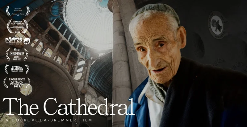สารคดี The Cathedral