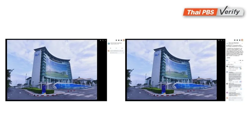 ภาพบันทึกหน้าจอหน้าปกเพจเฟซบุ๊กปลอม (ซ้าย) เปรียบเทียบกับภาพที่ถูกนำมาจากเฟซบุ๊กสำนักงานสลากกินแบ่งรัฐบาล (ขวา)