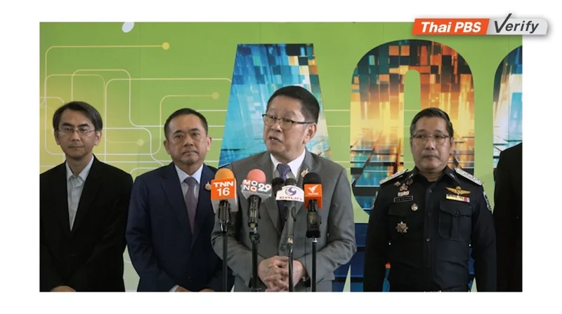 ประเสริฐ จันทรรวงทอง รองนายกรัฐมนตรี และรัฐมนตรีว่าการกระทรวงดิจิทัลเพื่อเศรษฐกิจและสังคม