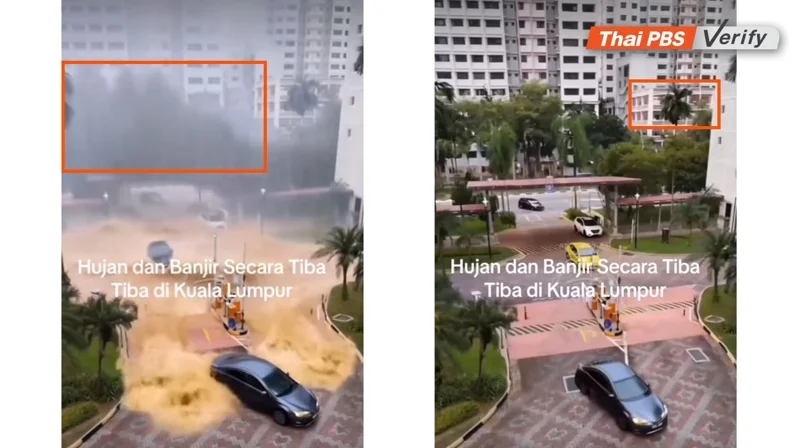 การเปรียบเทียบภาพจากวิดีโอต้นฉบับซึ่งแสดงองค์ประกอบภาพที่ผิดปกติ