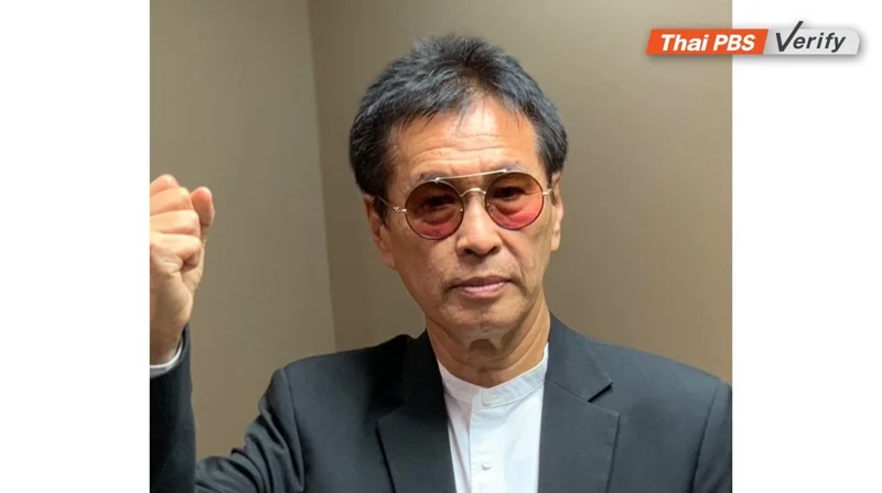 ศ.นพ.ธีระวัฒน์ เหมะจุฑา ที่ปรึกษาวิทยาลัยการแพทย์แผนตะวันออกมหาวิทยาลัยรังสิต