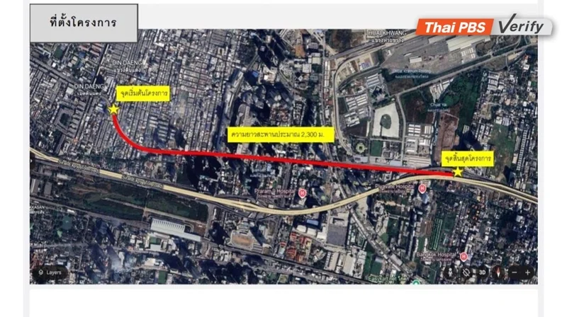 ภาพแผนที่ตั้งโครงการปรับปรุงสะพานข้ามแยกพระราม 9-แยก อ.ส.ม.ท.-แยกผังเมือง