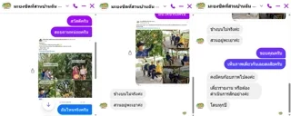 ภาพบันทึกหน้าจอแสดงข้อความยืนยันจากเพจ มะยงชิดที่สวนบ้านฉัน พะเยา ที่ยืนยันว่าถูกนำภาพไปแอบอ้าง