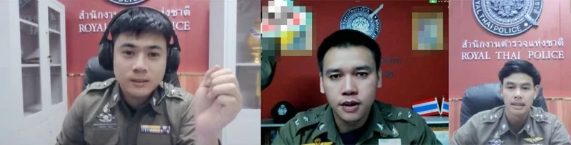 ภาพแสดงการเปลี่ยนฉากหลังของมิจฉาชีพที่พบการเปลี่ยนฉากหลังอยู่เสมอ