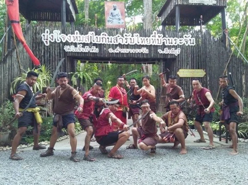 ตลาดบ้านระจัน
