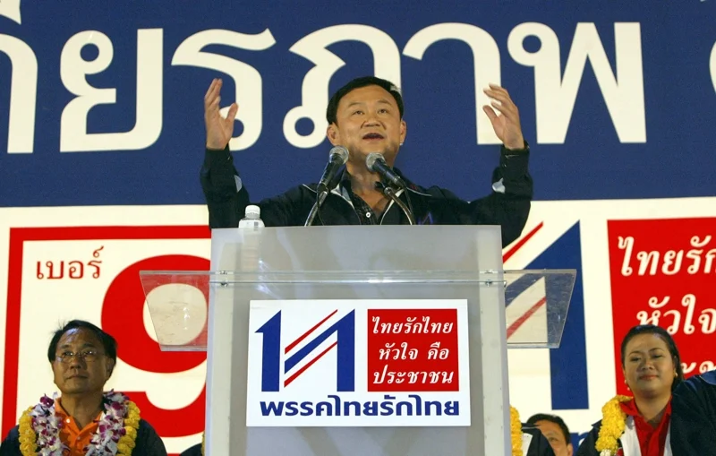 ทักษิณ ชินวัตร หัวหน้าพรรคไทยรักไทย พ.ศ.2548
