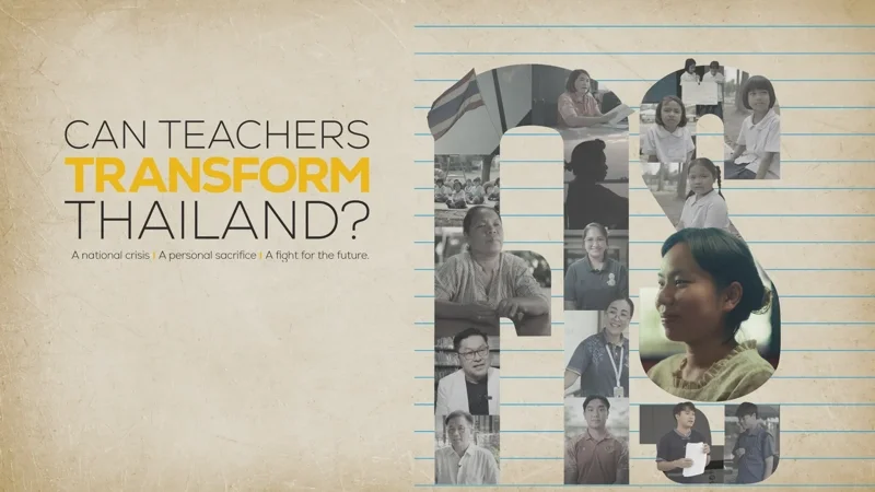 ภาพจากสารคดี Can Teachers Transform Thailand?