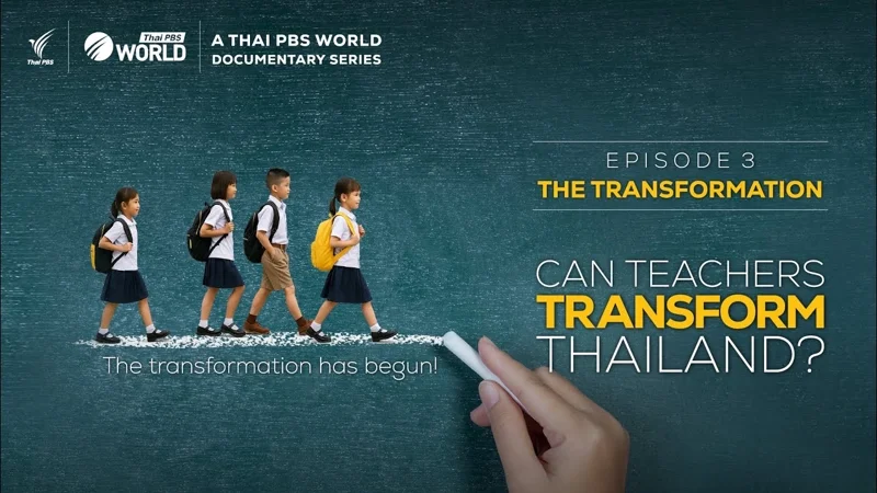 ภาพจากสารคดี Can Teachers Transform Thailand?