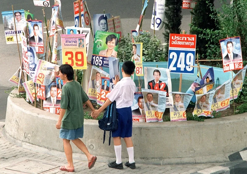 ภาพประกอบบทความ