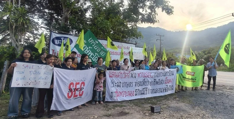 การประท้วงแสดงความไม่เห็นด้วยกับโครงการแลนด์บริดจ์