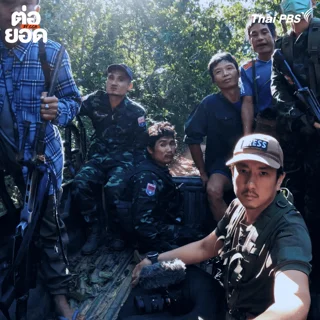 ภาพจาก: เถื่อน TRAVEL BAD BAD WORLD ตอน พม่า-รัฐกะเหรี่ยง : สงครามที่ยาวนานที่สุดในโลก