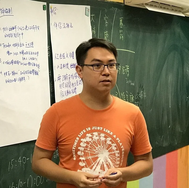 ฌอน ซื่อเฉิง ตู้ (Sean Sih-Cheng Du) เลขาธิการ Taiwan Tongzhi (LGBTQ+) Hotline Association
