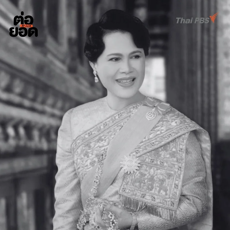 พระบรมราชชนนีพันปีหลวง
