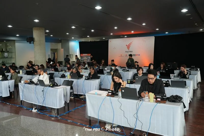 ศูนย์ประสานความช่วยเหลือฯ ไทยพีบีเอส