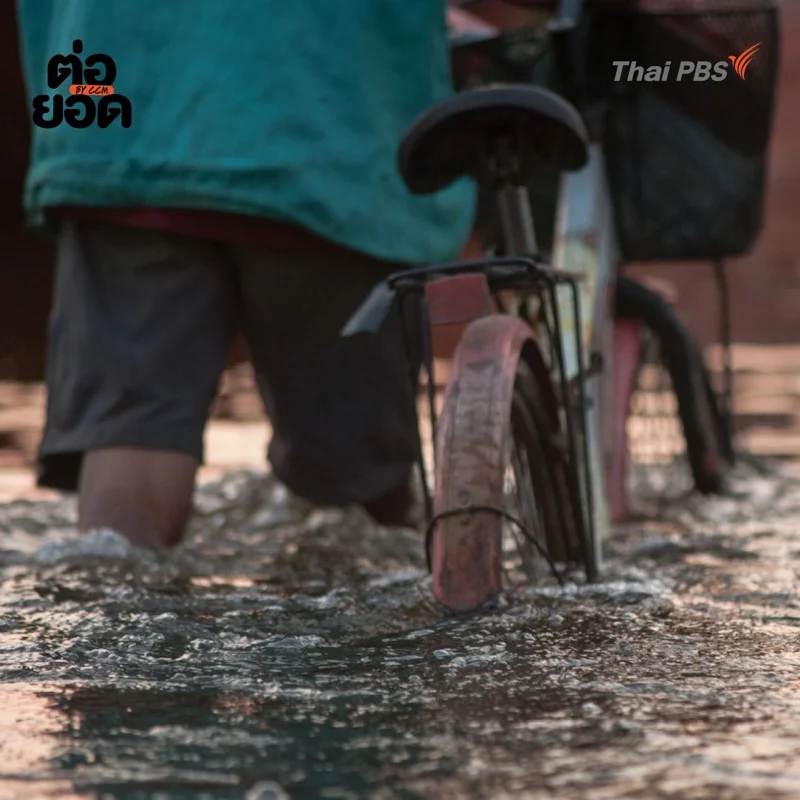 ข่าวดังปี 2025