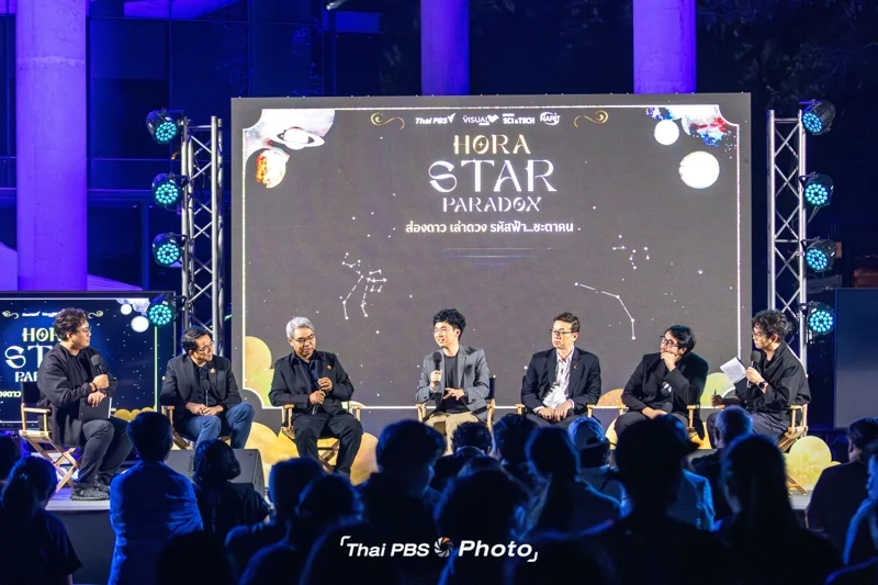 Special guests of the 'Hora Star Paradox' panel on January 30, 2026