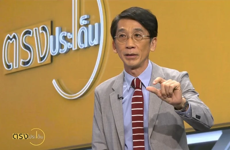 ผศ.ปริญญา เทวานฤมิตรกุล อาจารย์ประจำคณะนิติศาสตร์ มหาวิทยาลัยธรรมศาสตร์
