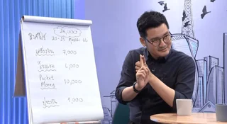 อยากเที่ยวต่างประเทศต้องทำอะไรบ้าง ?