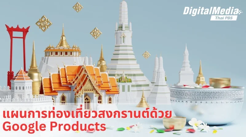 songkran festival
