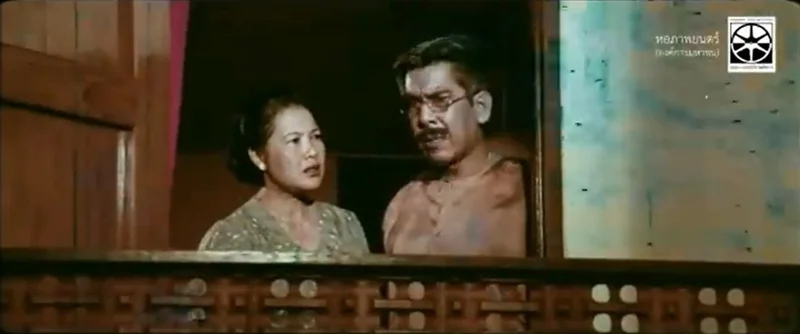ตัวละครท่านเจ้าคุณ (ขวา) และคุณหญิงวาด (ซ้าย) จากภาพยนตร์เรื่อง สาย สีมา นักสู้สามัญชน (2524) [ภาพจาก YouTube: Film Archive Thailand (หอภาพยนตร์)]