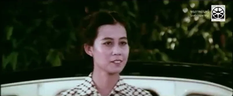 ดรุณี พี่สาวของรัชนี จากภาพยนตร์เรื่อง สาย สีมา นักสู้สามัญชน [ภาพจาก YouTube: Film Archive Thailand (หอภาพยนตร์)]
